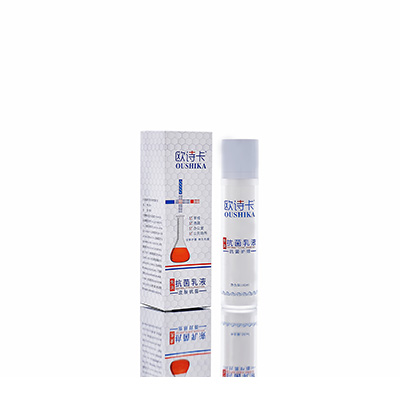 原平多用途抗菌乳液